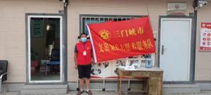 市文旅集團(tuán)一線戰(zhàn)“疫”之： 嚴(yán)管卡點，不失溫度