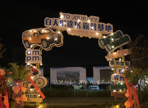 三門峽：正式開營，全市首家！